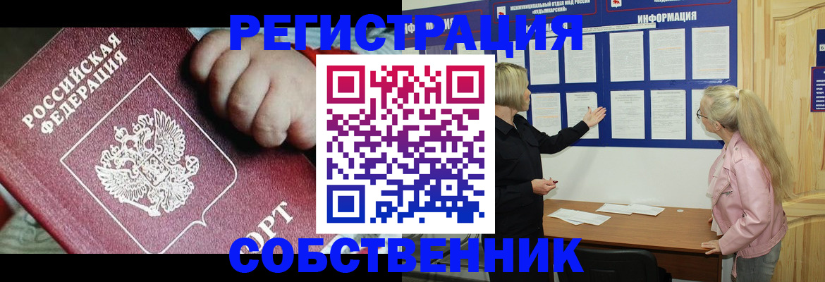 регистрация для школы в Раменском