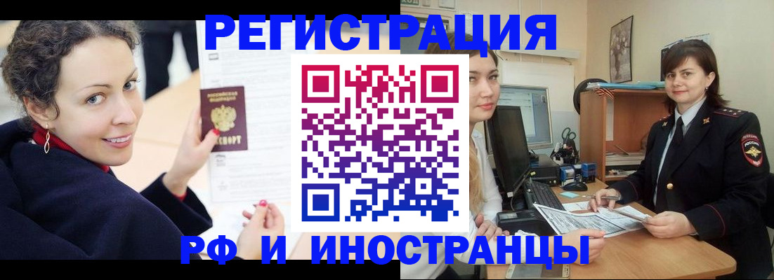 временная регистрация госуслуги в Раменском