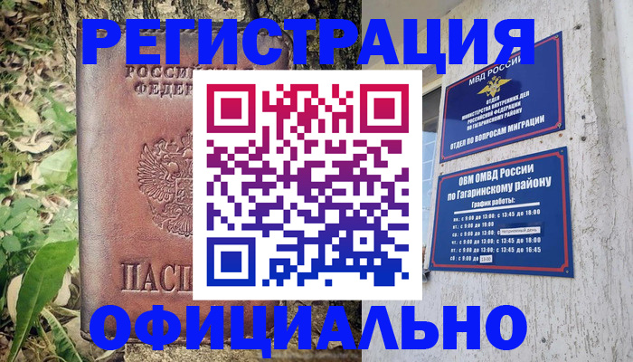 регистрация для дет. сада в Раменском