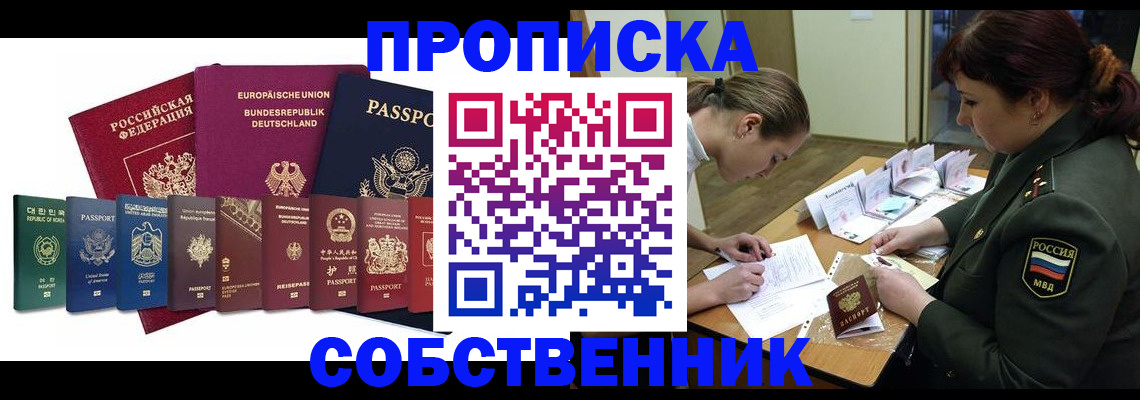 регистрация для дет. сада в Раменском